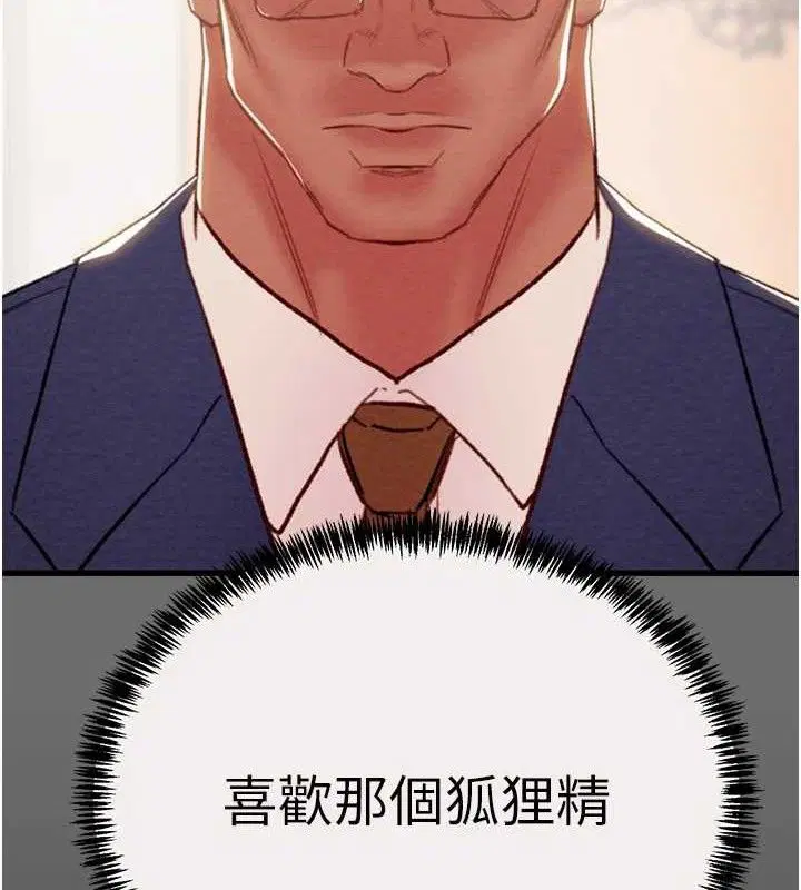 第58話