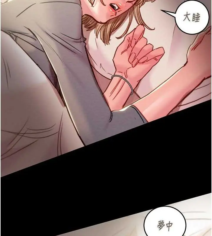 第58話