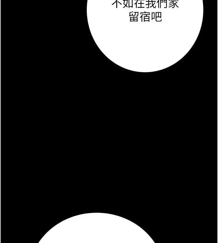 第58話