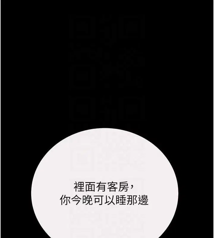 第58話