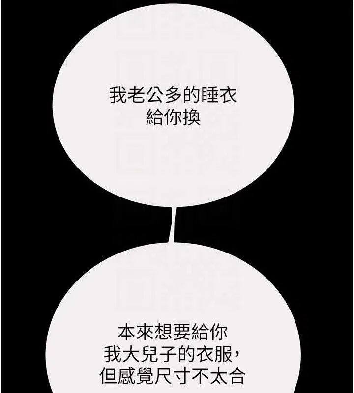 第58話