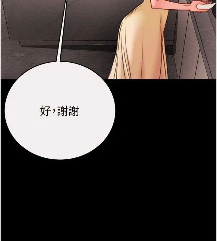 第58話