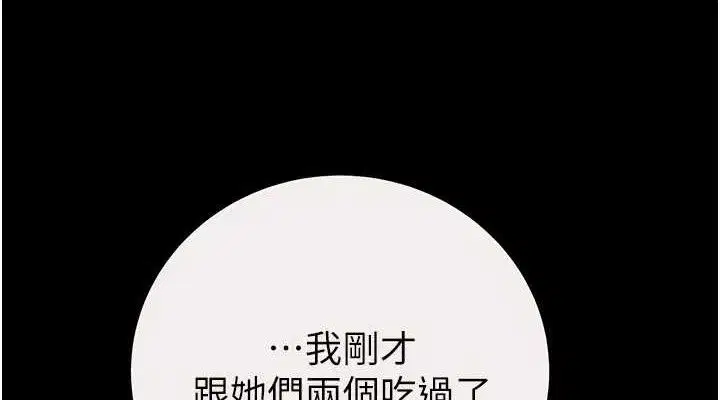 第58話