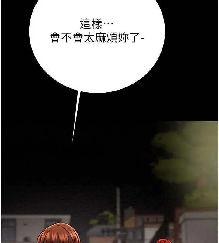 第58話