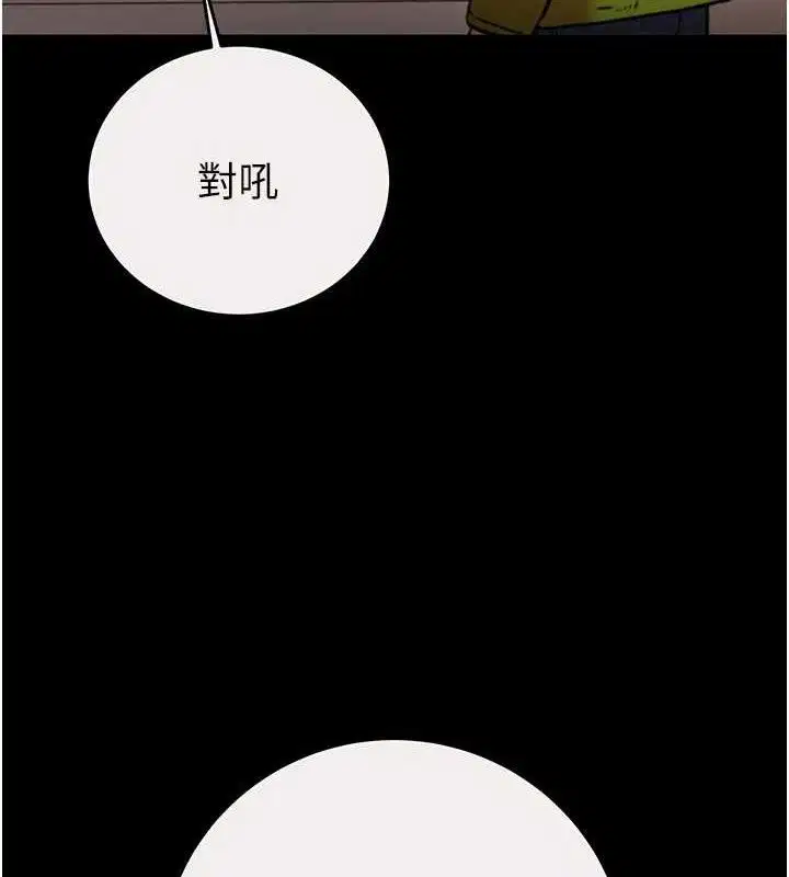 第58話