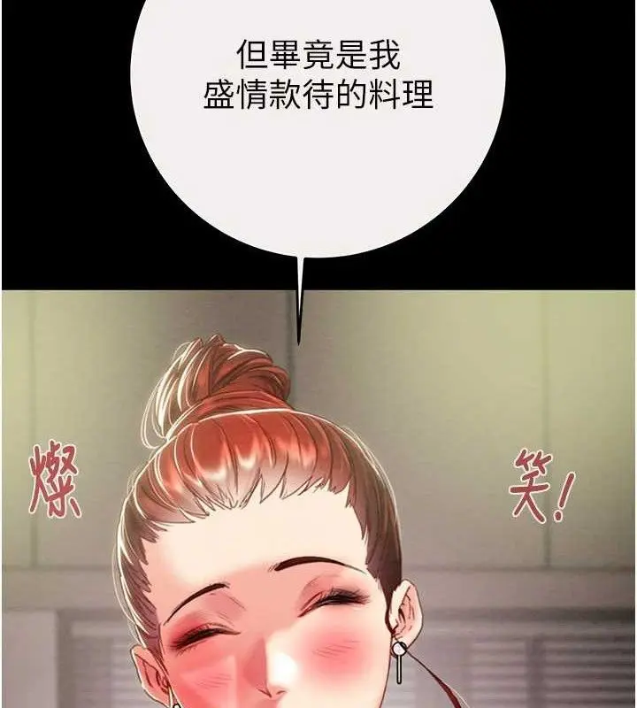 第58話