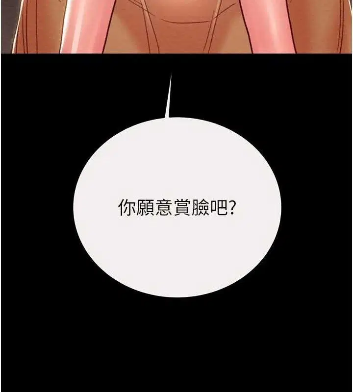 第58話