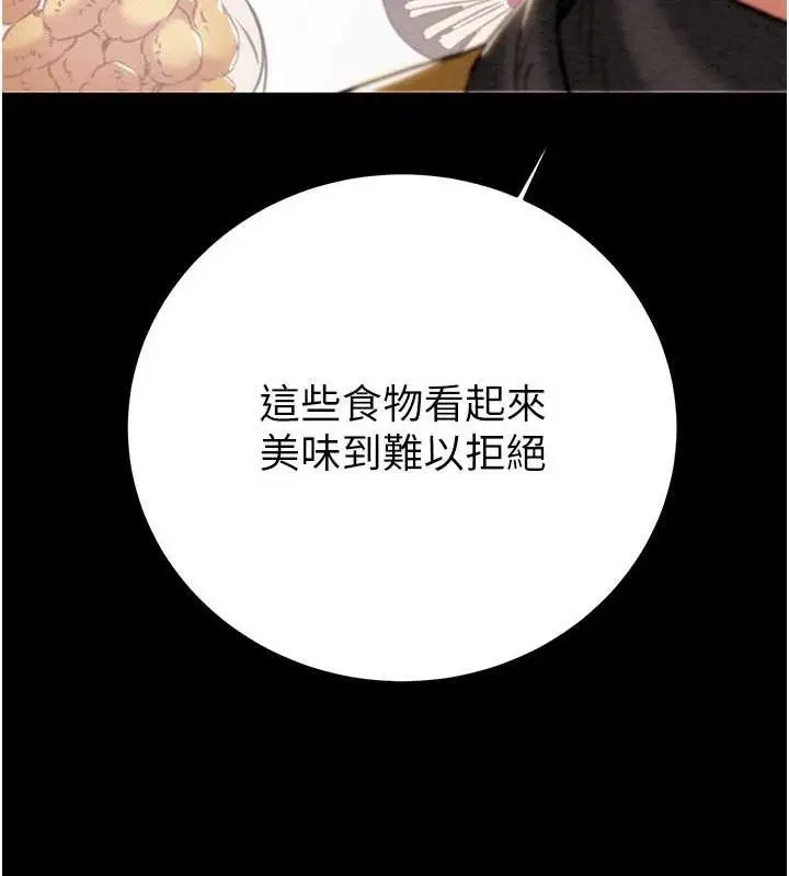 第58話