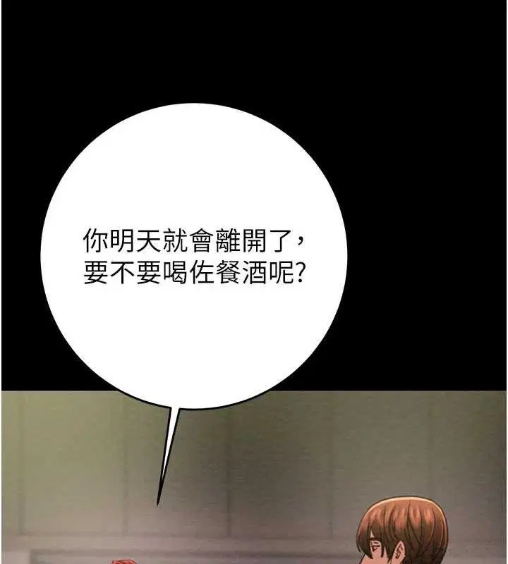 第58話
