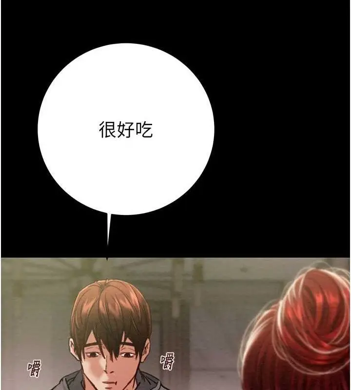 第58話