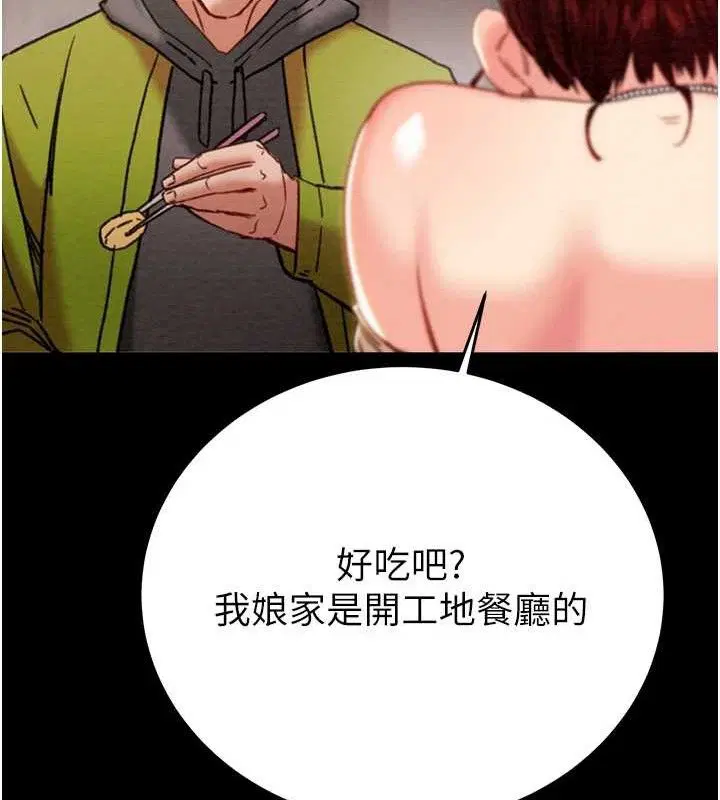 第58話