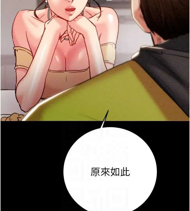 第58話