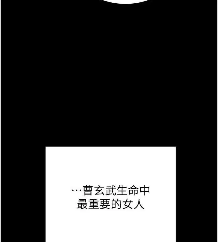 第58話