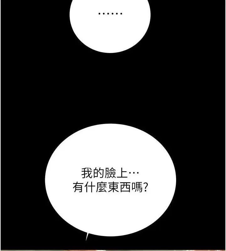 第58話
