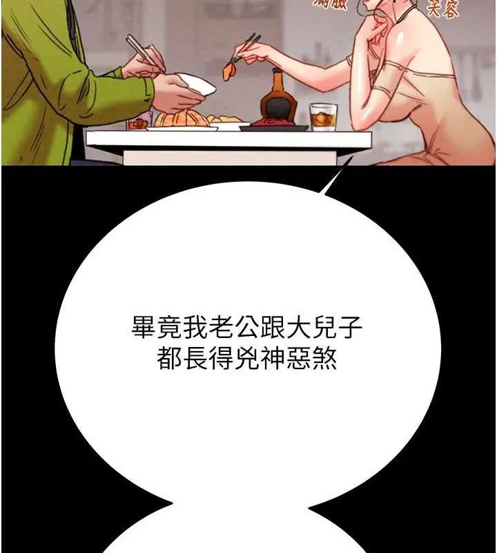 第58話