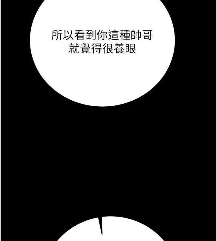 第58話