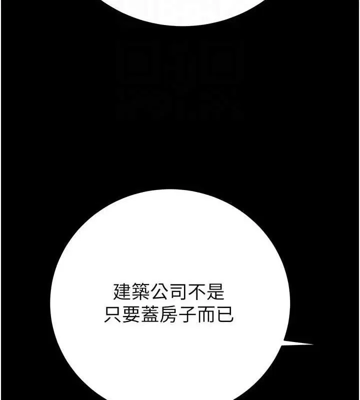 第58話