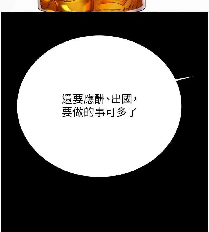 第58話