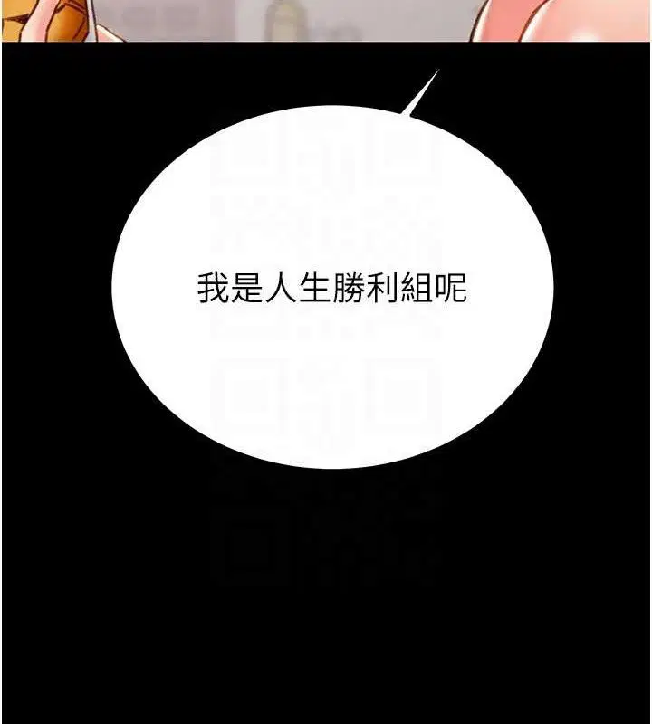 第58話