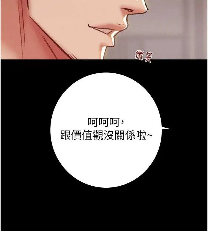 第58話