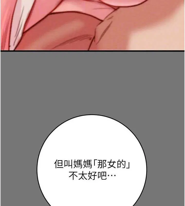 第58話
