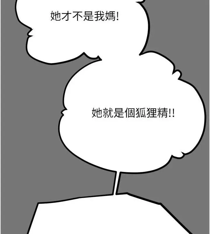 第58話