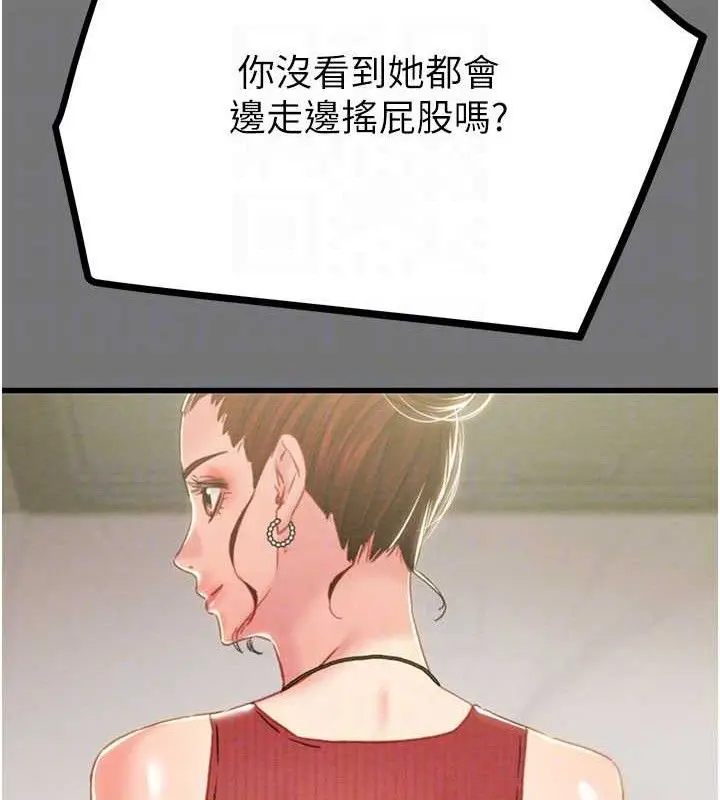 第58話