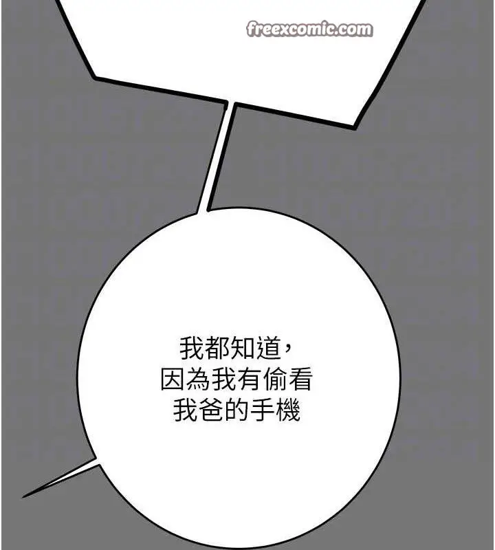 第58話