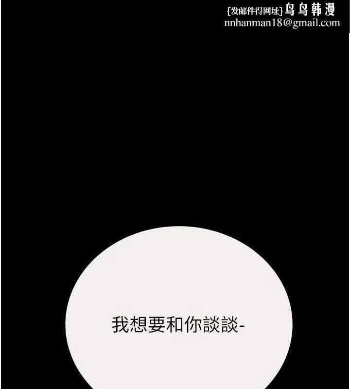 第59話