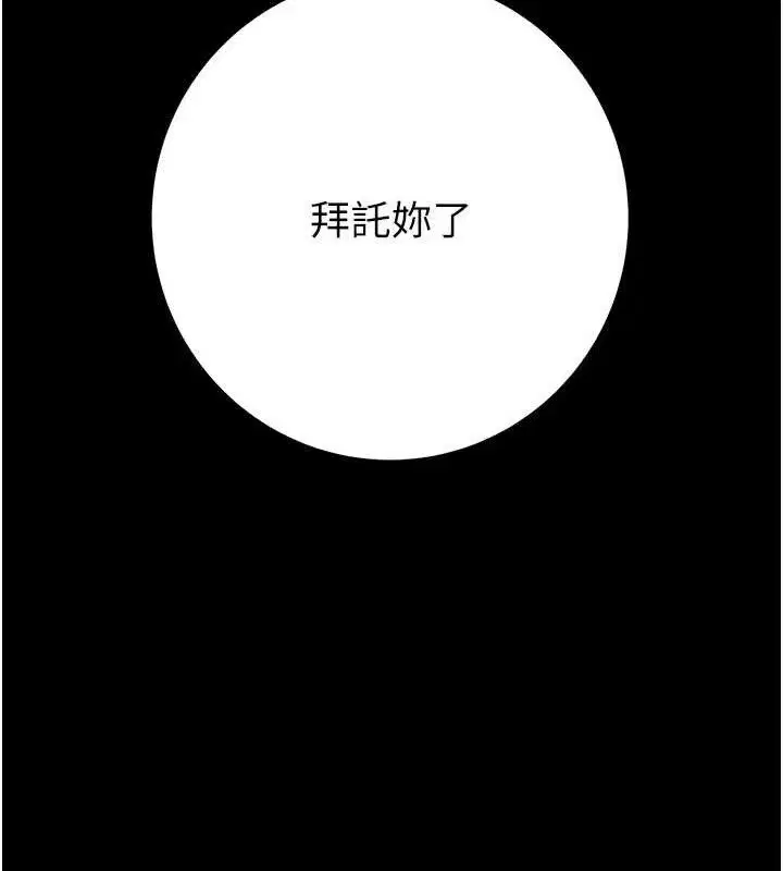 第59話
