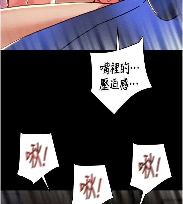 第59話