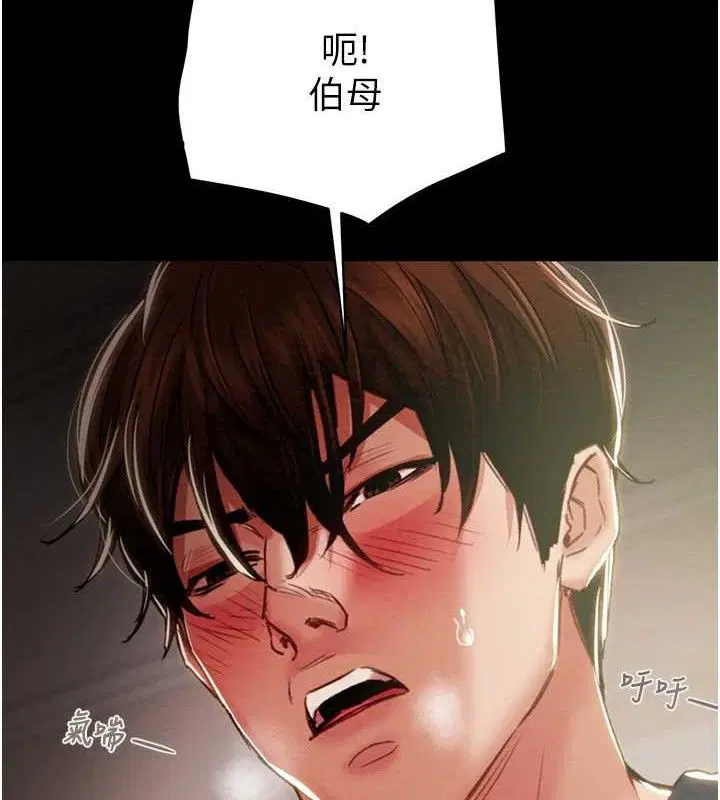第59話
