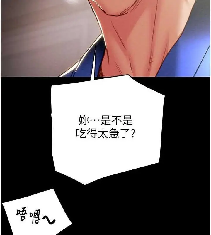 第59話