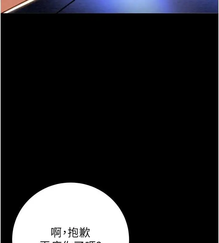 第59話
