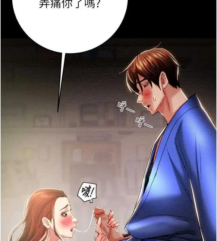 第59話