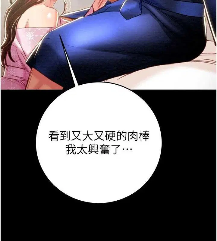 第59話