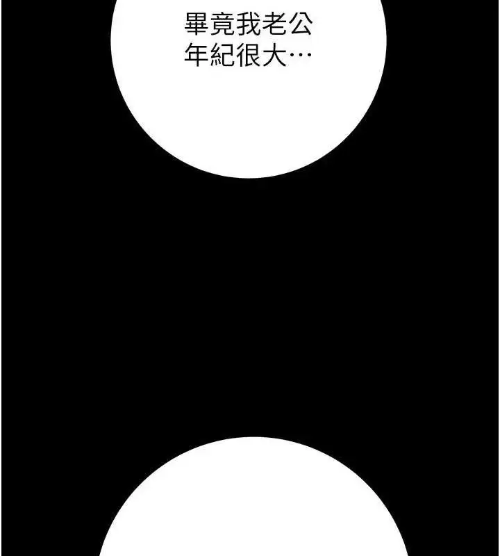 第59話