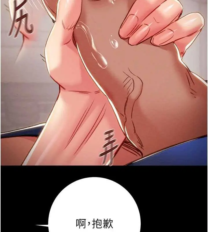 第59話