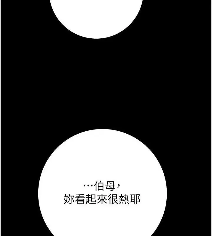 第59話