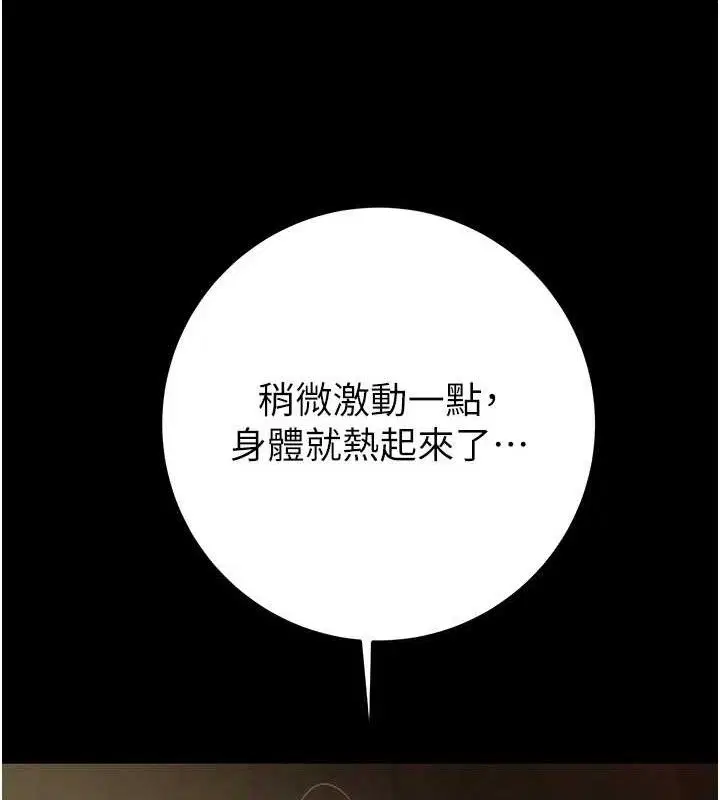 第59話