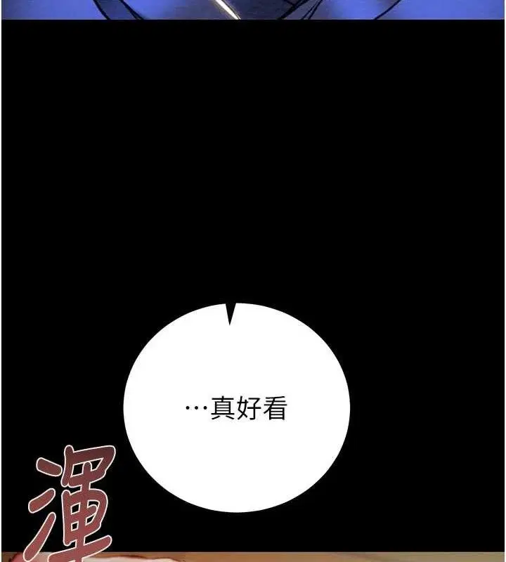 第59話
