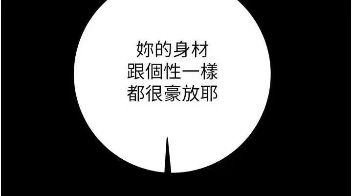第59話