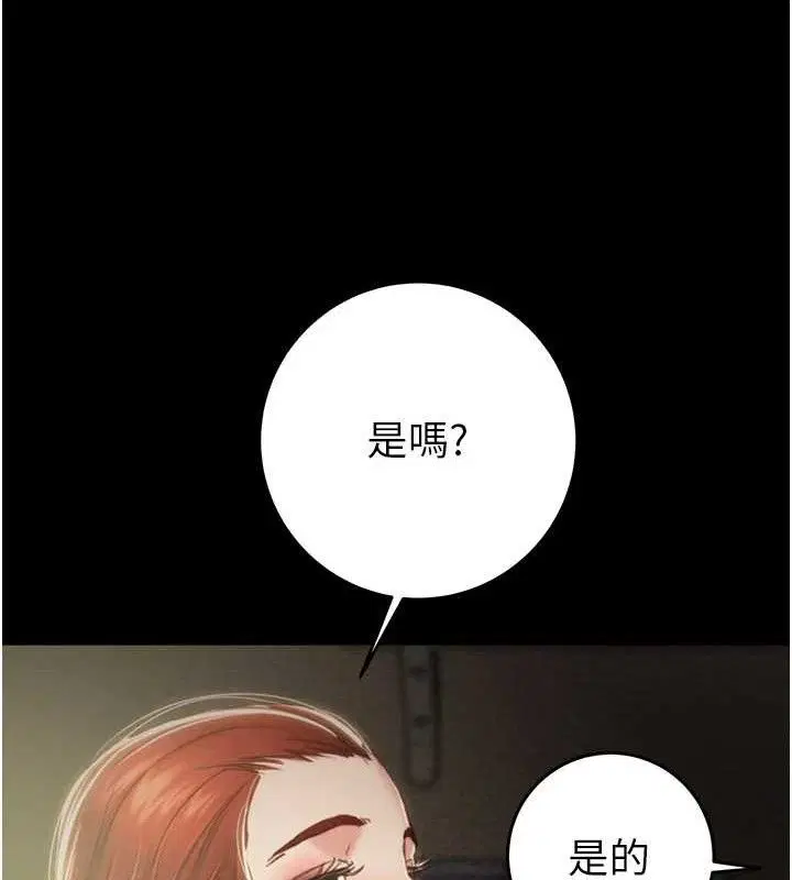 第59話
