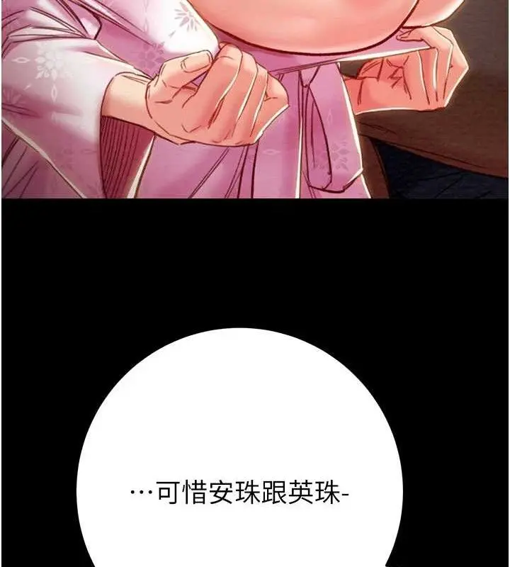 第59話