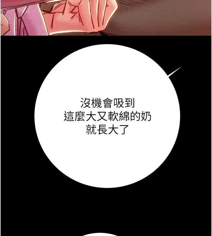 第59話