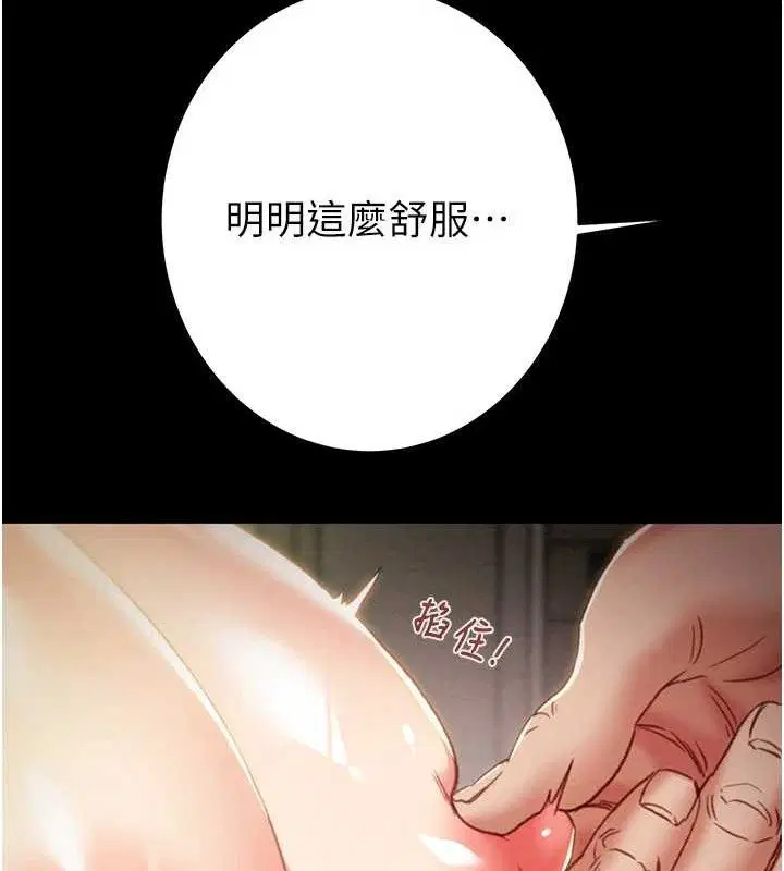 第59話