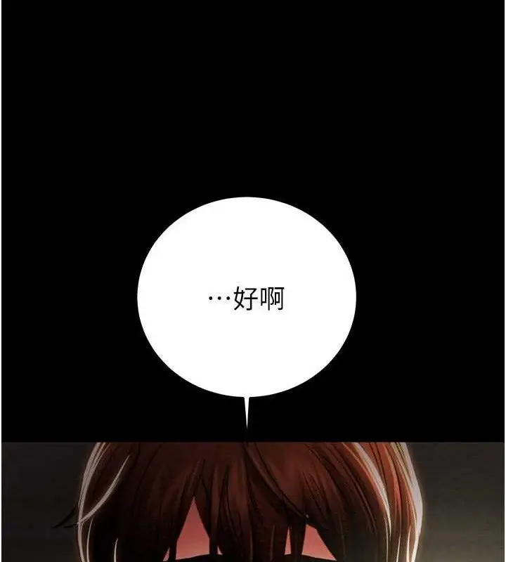 第59話
