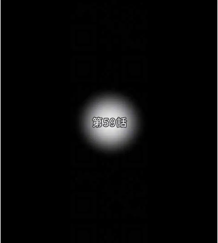 第59話