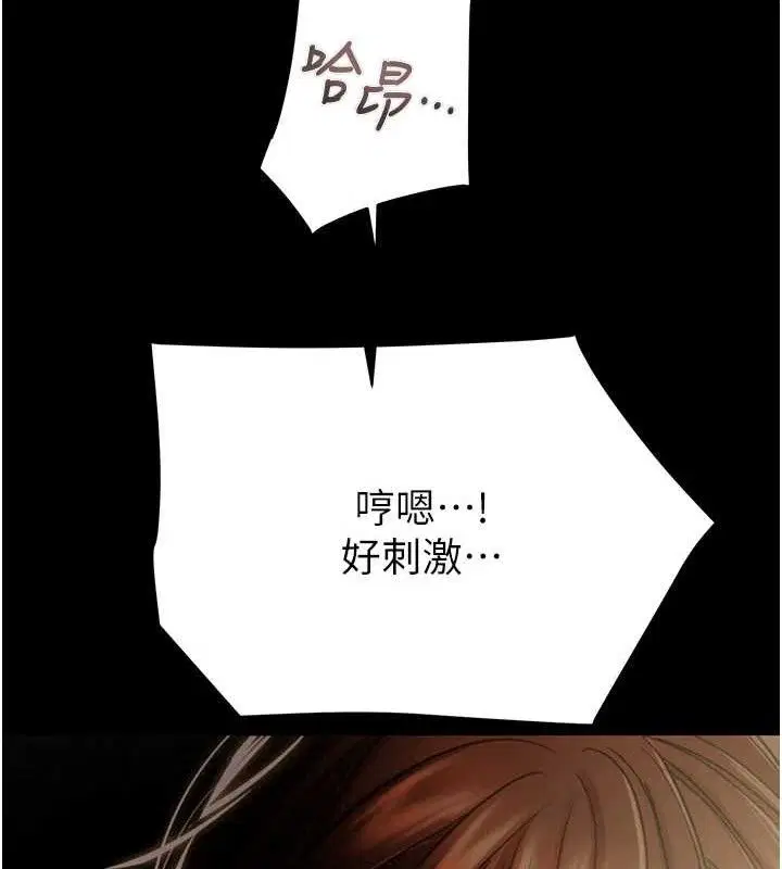 第59話