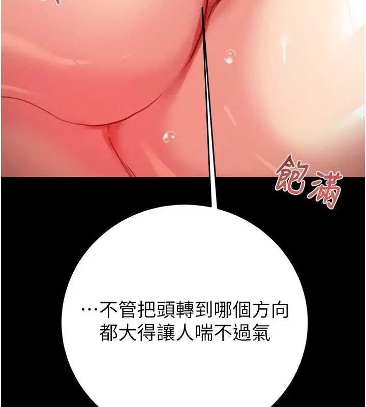 第59話